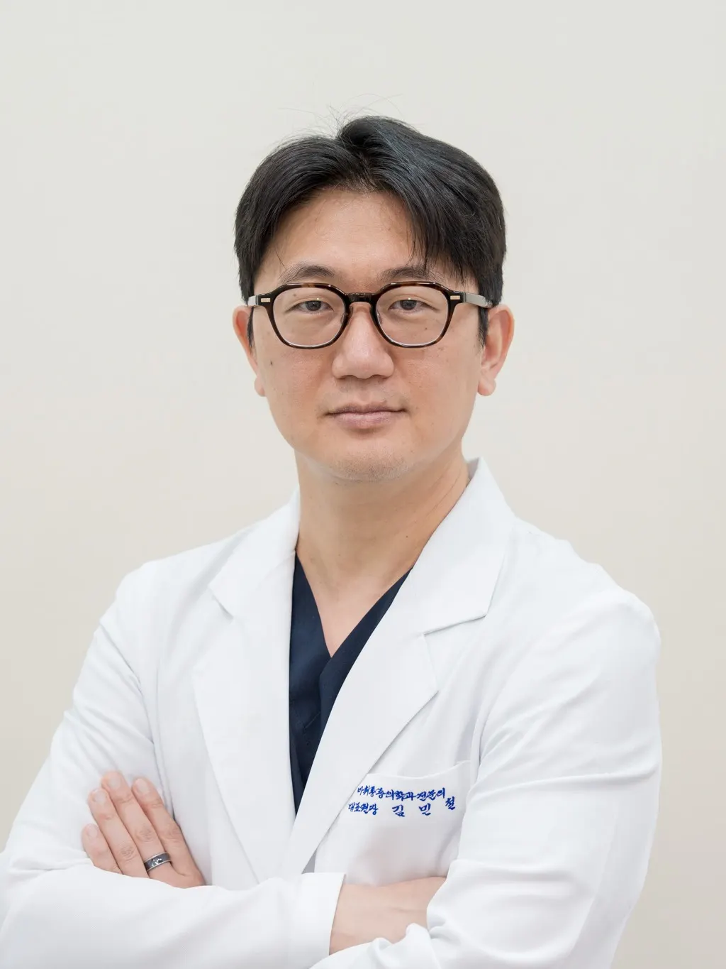 덕계더바른의원 김민철 대표원장